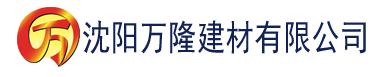 沈阳香蕉国产直播建材有限公司_沈阳轻质石膏厂家抹灰_沈阳石膏自流平生产厂家_沈阳砌筑砂浆厂家